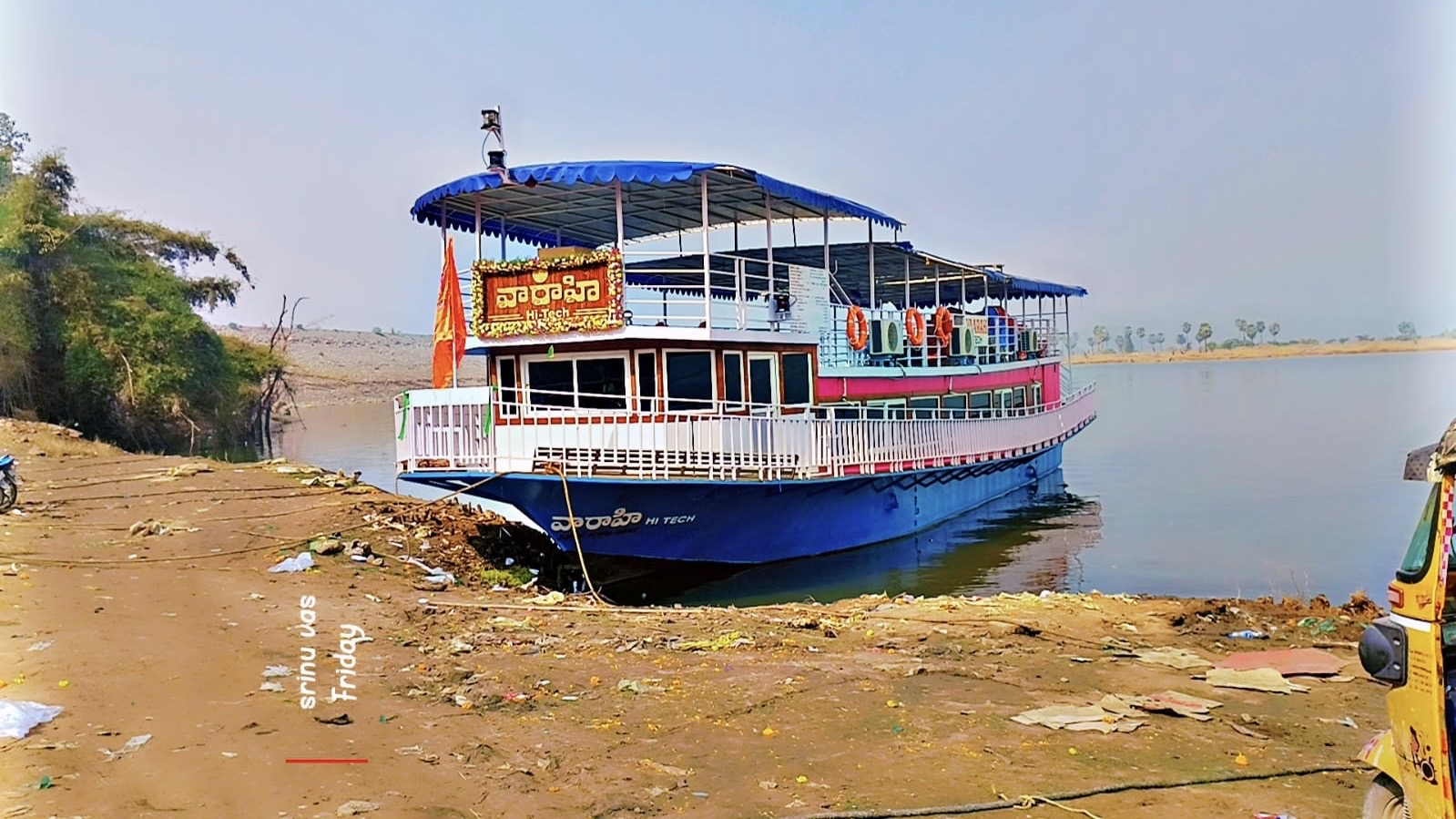 RAJAHMUNDRY TO PAPIKONDALU NIGHT STAY (At Wooden Cottages) 2 DAYS PACKAGE gallery image
