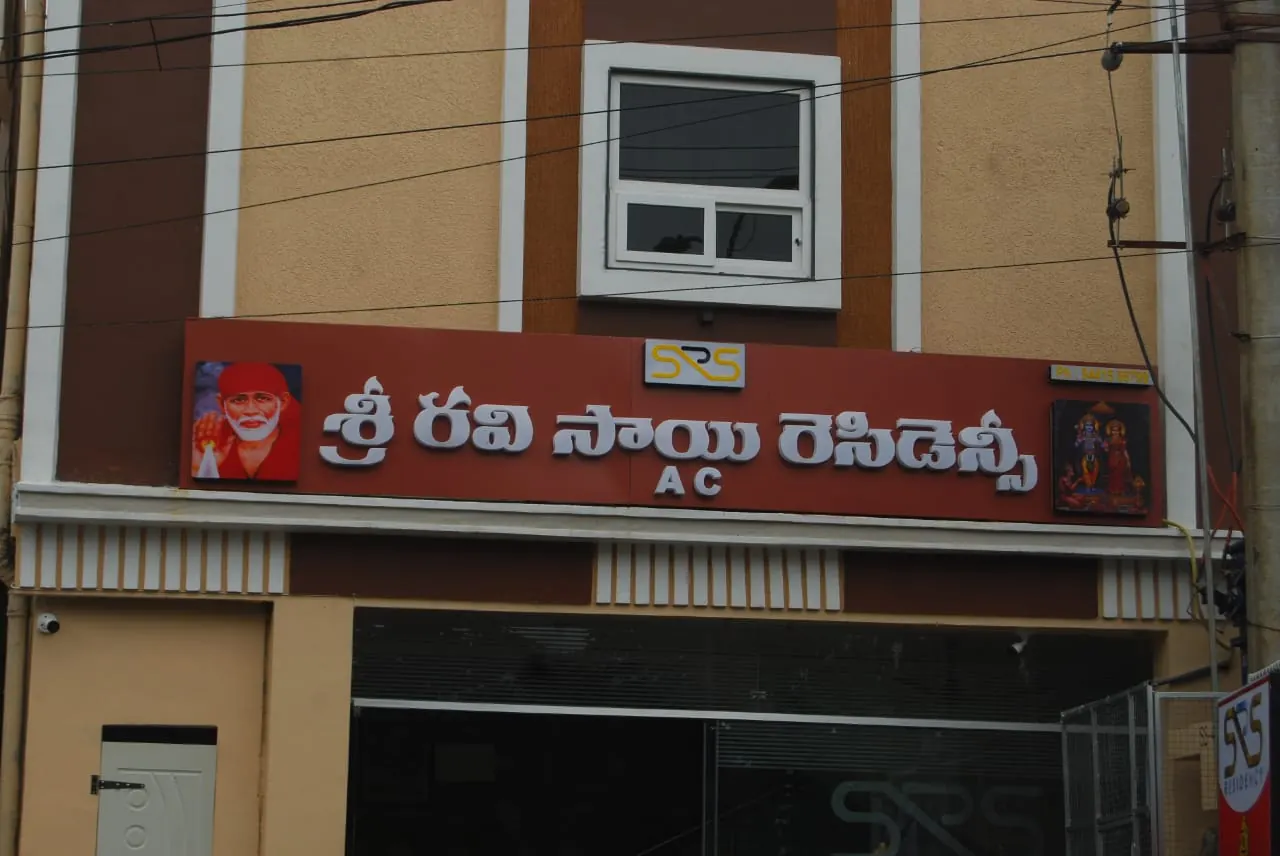 Sri Ravi Sai Residency photo 14