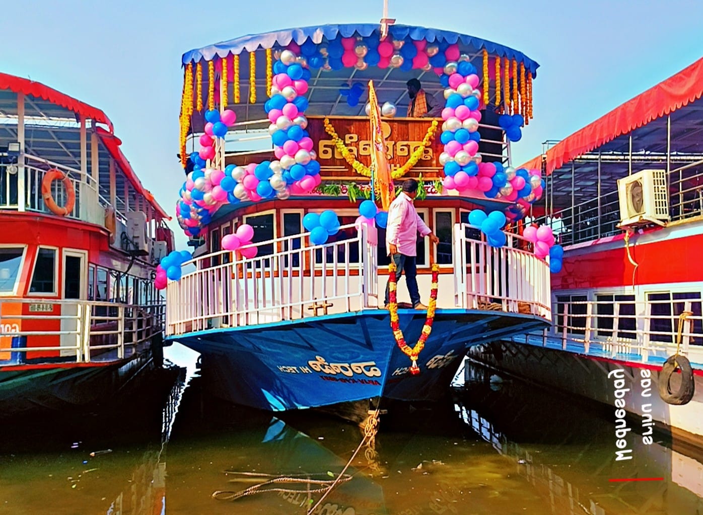 Vaarahi Hitech